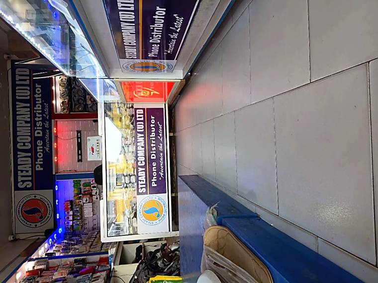 Steady Company (U) Ltd store — phones, TVs and electronics, Fort Portal